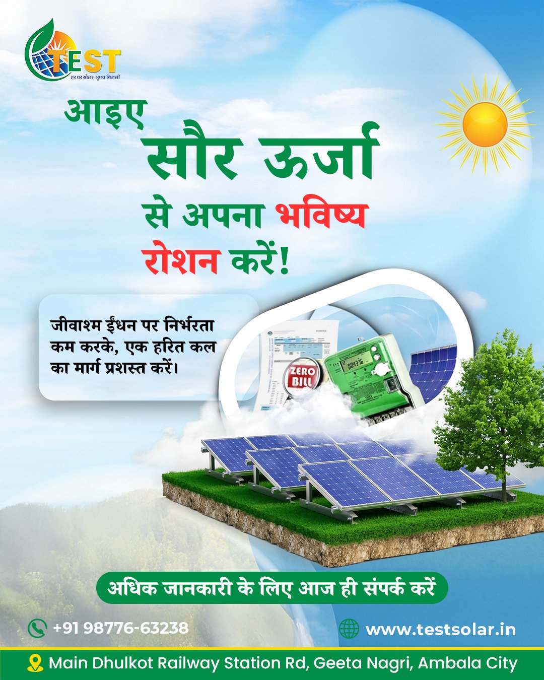 solar energy